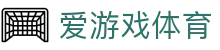 爱游戏体育官网 - AYX SPORTS 2026 欧冠实时直播及官方 APP 安装入口
